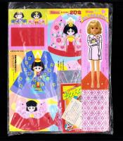 （付録）仮面ライダーブラックRXアクロバッター/リカちゃんかんごふさんあそび/ビックリマン　クイズブックほか　4点一括　-学習幼稚園平成1年3月号付録-