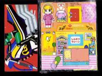 （付録）仮面ライダーブラックRXアクロバッター/リカちゃんかんごふさんあそび/ビックリマン　クイズブックほか　4点一括　-学習幼稚園平成1年3月号付録-