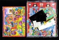 （付録）ビックリマンまとあてゲーム/スーパーライブロボ/キョンシーくんにっこうカメラほか　5点一括　-幼稚園平成1年3月号付録-