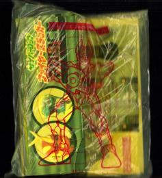 （付録）サイバーコップ　ファイヤースラッガー/テレビにんきものかるた/5にんライブマンたいけつすごろく他　5点一括　-たのしい幼稚園平成1年2月号付録-