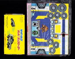 （付録）サイバー・コップはしれ！ザックローダー/ウルトラたいけつとんとんずもう/ひみつのアッコちゃんひなまつりバッグ　3点一括　-たのしい幼稚園平成1年3月号付録-