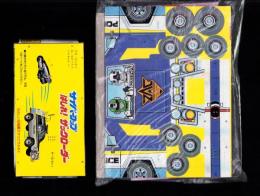 （付録）サイバー・コップはしれ！ザックローダー/ウルトラたいけつとんとんずもう/ひみつのアッコちゃんひなまつりバッグ　3点一括　-たのしい幼稚園平成1年3月号付録-