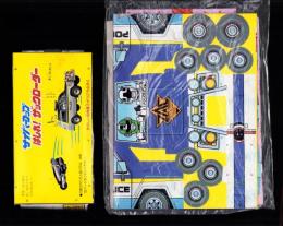 （付録）サイバー・コップはしれ！ザックローダー/ウルトラたいけつとんとんずもう/ひみつのアッコちゃんひなまつりバッグ　3点一括　-たのしい幼稚園平成1年3月号付録-