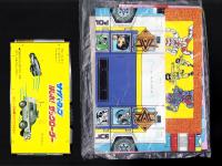 （付録）サイバー・コップはしれ！ザックローダー/ウルトラたいけつとんとんずもう/ひみつのアッコちゃんひなまつりバッグ　3点一括　-たのしい幼稚園平成1年3月号付録-