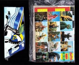 （付録）仮面ライダーブラックRX超マシーンアクロバッター/サイバーコップ　カード式クイズコンピューター/ウルトラ怪獣ひみつ図解大百科カード　3点一括　-テレビマガジン平成1年3月号付録-