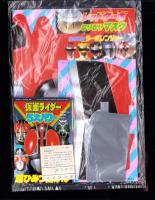 （付録）高速戦隊ターボレンジャー　レッドターボなりきりマスク＆ソード/仮面ライダー5大パワー超ひみつ図かん・マリオ3完全こうりゃく法/ビックリマン超ゲーム　ダークヘラげきめつ作戦　3点一括　-てれびくん平成1年3月号付録-