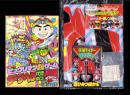 （付録）高速戦隊ターボレンジャー　レッドターボなりきりマスク＆ソード/仮面ライダー5大パワー超ひみつ図かん・マリオ3完全こうりゃく法/ビックリマン超ゲーム　ダークヘラげきめつ作戦　3点一括　-てれびくん平成1年3月号付録-