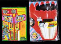 （付録）高速戦隊ターボレンジャー　レッドターボなりきりマスク＆ソード/仮面ライダー5大パワー超ひみつ図かん・マリオ3完全こうりゃく法/ビックリマン超ゲーム　ダークヘラげきめつ作戦　3点一括　-てれびくん平成1年3月号付録-