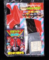（付録）高速戦隊ターボレンジャー　レッドターボなりきりマスク＆ソード/仮面ライダー5大パワー超ひみつ図かん・マリオ3完全こうりゃく法/ビックリマン超ゲーム　ダークヘラげきめつ作戦　3点一括　-てれびくん平成1年3月号付録-