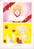 （付録）花とゆめオールスター　カード・ブック　-花とゆめ平成1年2月5日号付録-