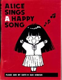 （付録）アリス・フォト・アルバム　-花とゆめ平成1年1月20日号付録-
