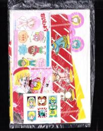 （付録）岡本ゆりのスケニャン時間割り/木花さくやのメイリン・ペンケース/立原ほたるのわたしよろしく名刺ほか　7点一括　-ひとみ平成1年4月号付録-