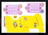 （付録）岡本ゆりのスケニャン時間割り/木花さくやのメイリン・ペンケース/立原ほたるのわたしよろしく名刺ほか　7点一括　-ひとみ平成1年4月号付録-