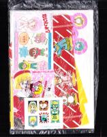 （付録）岡本ゆりのスケニャン時間割り/木花さくやのメイリン・ペンケース/立原ほたるのわたしよろしく名刺ほか　7点一括　-ひとみ平成1年4月号付録-