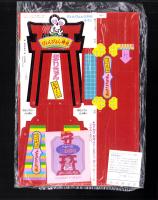 （付録）室山まゆみのぴょんぴょん神社あさりちゃんおみくじ/わたなべひろみのヘビーのキラキラお守り　2点一括　-ぴょんぴょん平成1年2月号付録-