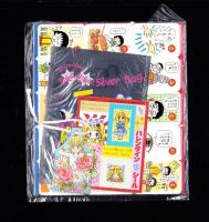 （付録）池野恋のなるみちゃんラブリー・ボックス/さくらももこのまるちゃん流ことわざかるた/柊あおいの香澄ちゃんバレンタイン大作戦BOOKほか　6点一括　-りぼん平成1年2月号付録-