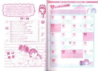 （付録）池野恋のなるみちゃんラブリー・ボックス/さくらももこのまるちゃん流ことわざかるた/柊あおいの香澄ちゃんバレンタイン大作戦BOOKほか　6点一括　-りぼん平成1年2月号付録-