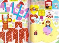 （付録）池野恋のなるみちゃんラブリー・ボックス/さくらももこのまるちゃん流ことわざかるた/柊あおいの香澄ちゃんバレンタイン大作戦BOOKほか　6点一括　-りぼん平成1年2月号付録-