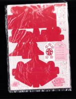 （付録）さくらももこのまるちゃんおひなさま/池野恋のリンゼ＆なるみティッシュボックス/高田エミのスイート・レターセット他　4点一括　-りぼん平成1年3月号付録-