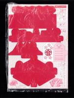 （付録）さくらももこのまるちゃんおひなさま/池野恋のリンゼ＆なるみティッシュボックス/高田エミのスイート・レターセット他　4点一括　-りぼん平成1年3月号付録-