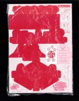 （付録）さくらももこのまるちゃんおひなさま/池野恋のリンゼ＆なるみティッシュボックス/高田エミのスイート・レターセット他　4点一括　-りぼん平成1年3月号付録-