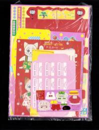 （付録）さくらももこのまるちゃんおひなさま/池野恋のリンゼ＆なるみティッシュボックス/高田エミのスイート・レターセット他　4点一括　-りぼん平成1年3月号付録-