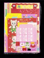 （付録）さくらももこのまるちゃんおひなさま/池野恋のリンゼ＆なるみティッシュボックス/高田エミのスイート・レターセット他　4点一括　-りぼん平成1年3月号付録-