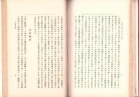 平壌要覧（韓国）