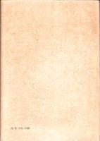 経済戦略と経済参謀