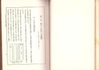 日本重工業読本