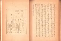 老子を現代に生かす