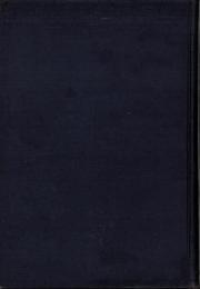 社会倫理学概説