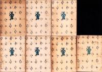 日本文学論大系　全7冊