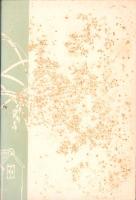 米券倉庫事業方法成績（熊本県）