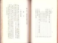 米国総動員計画　-普及版-