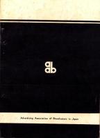 全日本放送広告会 会誌　-CM特集号Ⅱ-　昭和35年4月号