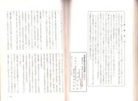 全日本放送広告会 会誌　-CM特集号Ⅱ-　昭和35年4月号