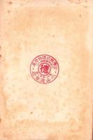 小型値安株投資研究