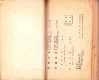 小型値安株投資研究