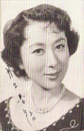 （葉書型宣材）月丘夢路　1枚