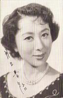 （葉書形宣材）月丘夢路　1枚