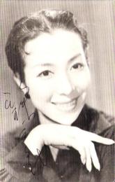 （葉書形宣材）新珠三千代　1枚