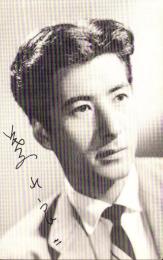 （葉書型宣材）葉山良二　1枚