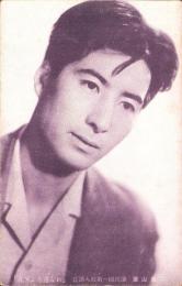 （絵葉書）葉山良二「乳房よ永遠なれ」　-日活入社第一回出演-　1枚