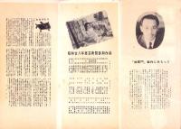 （映画チラシ）大映「地獄門」