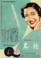 （小型映画パンフレット）外人部隊