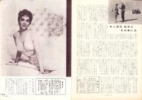 （小型映画パンフレット）外人部隊