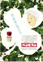 （小型映画パンフレット）ローマの休日