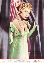 （小型映画パンフレット）浮気なカロリーヌ