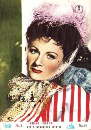 （小型映画パンフレット）嵐に叛く女　